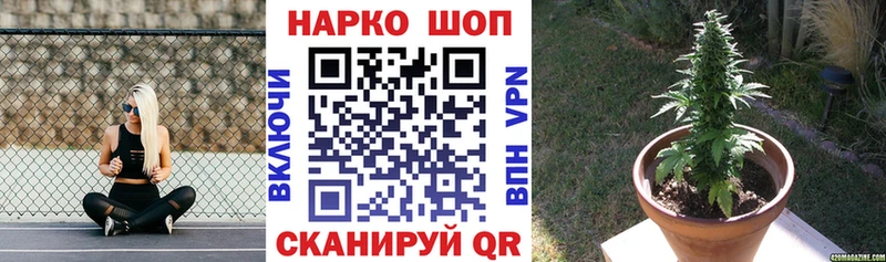 Хочу наркоту Комсомольск-на-Амуре Бошки Шишки  Альфа ПВП  ГАШ  ГЕРОИН  Кокаин 