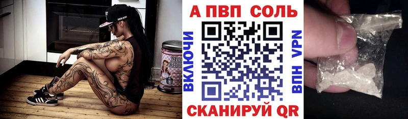 A PVP мука Комсомольск-на-Амуре