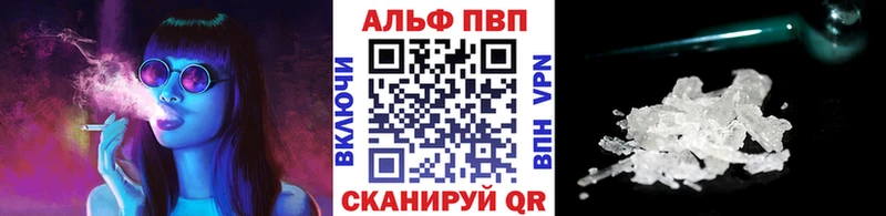 ОМГ ОМГ онион Комсомольск-на-Амуре Альфа ПВП мука