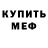 Кетамин ketamine Degra Show