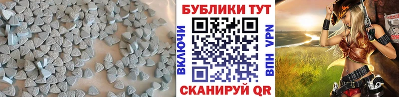 Ecstasy 280мг  ссылка на мегу зеркало  Комсомольск-на-Амуре 