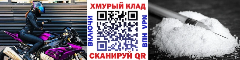 кракен как войти  Комсомольск-на-Амуре  ГЕРОИН афганец  где купить  