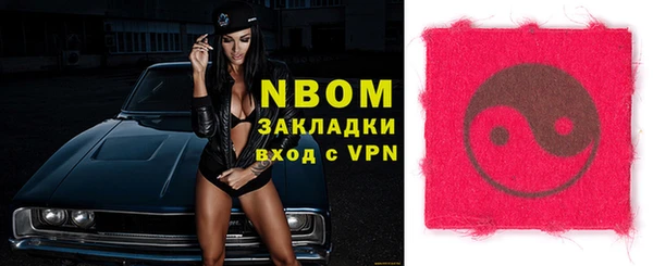 трава Вязники