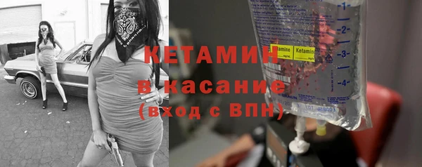 эйфоретик Волосово
