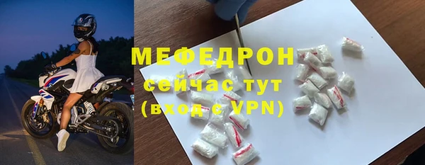 трава Вязники