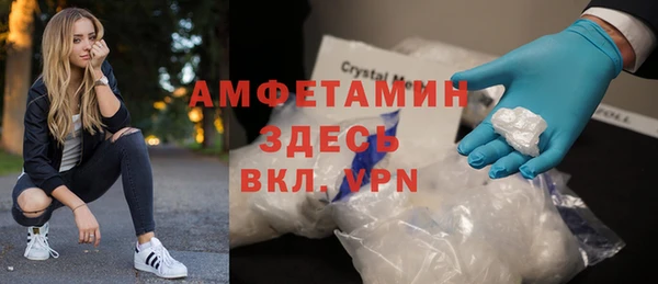 эйфоретик Волосово
