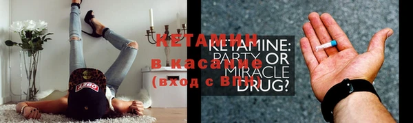 эйфоретик Волосово
