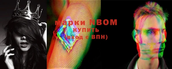 ешки Волоколамск