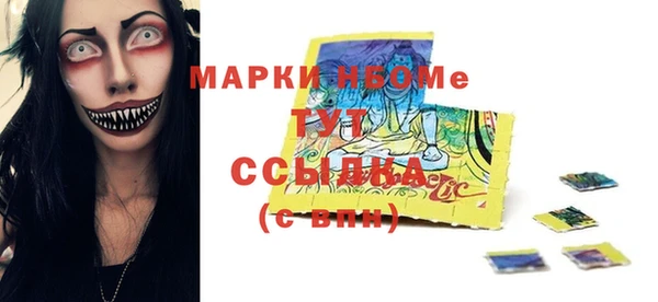 ешки Волоколамск