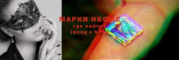 эйфоретик Волосово
