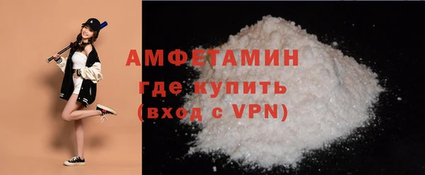 ешки Волоколамск