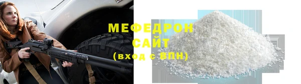 бошки Володарск