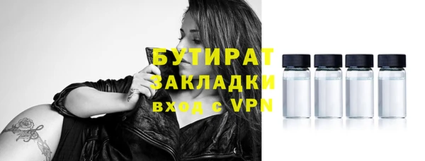 эйфоретик Волосово