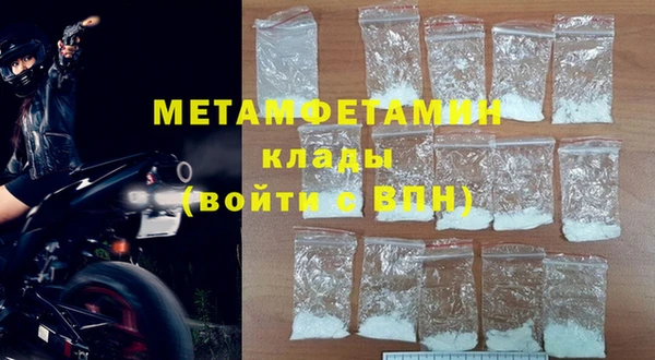 ешки Волоколамск