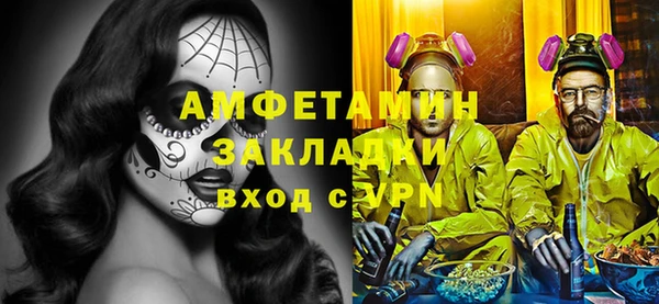эйфоретик Волосово
