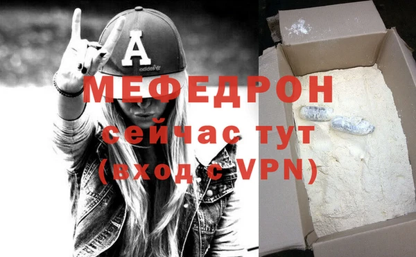 бошки Володарск