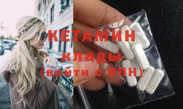 ешки Волоколамск