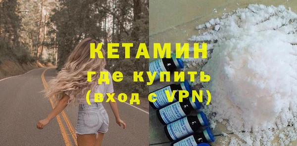 эйфоретик Волосово
