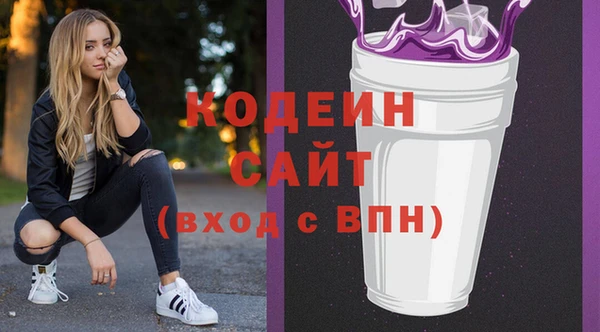 бошки Володарск