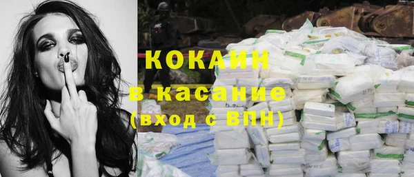 ешки Волоколамск