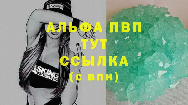 эйфоретик Волосово