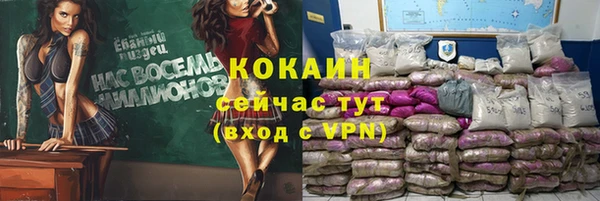 ешки Волоколамск