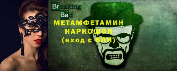 ешки Волоколамск