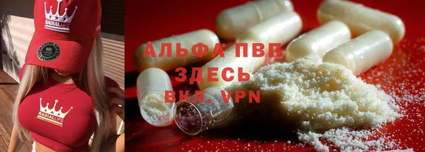 эйфоретик Волосово