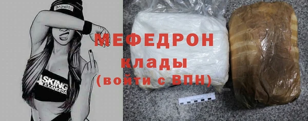 ешки Волоколамск