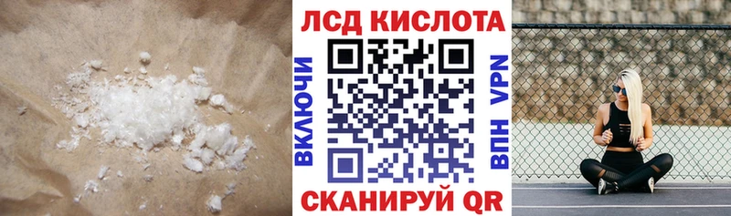 ЛСД экстази ecstasy Комсомольск-на-Амуре