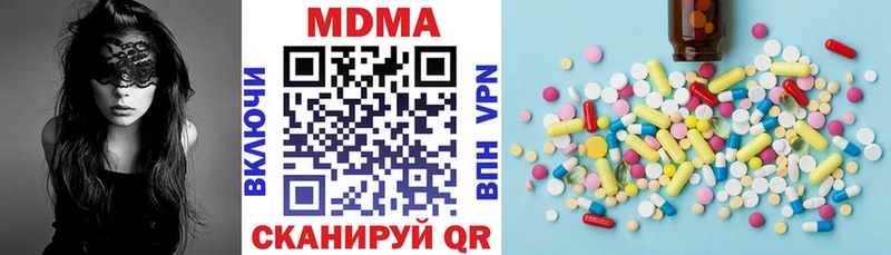MDMA кристаллы  Комсомольск-на-Амуре 