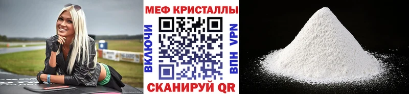 Меф кристаллы  KRAKEN маркетплейс  Комсомольск-на-Амуре 