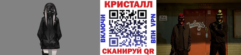 Метамфетамин Methamphetamine  Комсомольск-на-Амуре 