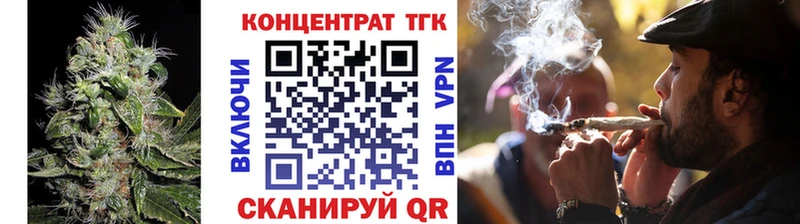 ТГК гашишное масло  продажа наркотиков  Комсомольск-на-Амуре 